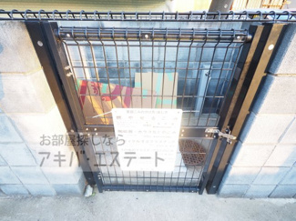 【その他共用部分】