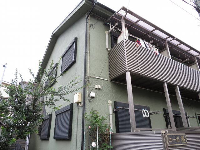 コーポ葵