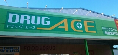 【その他】 | アレーズⅡ