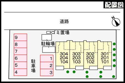 【駐車場】 | アレーズⅡ