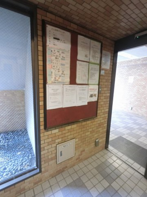 【その他共用部分】 | ライオンズマンション吉野町第８ | 掲示板です。