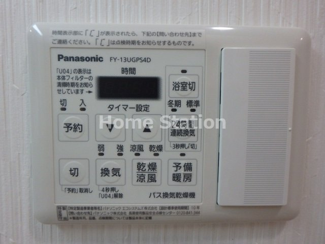 【設備】 | サンセール海老江