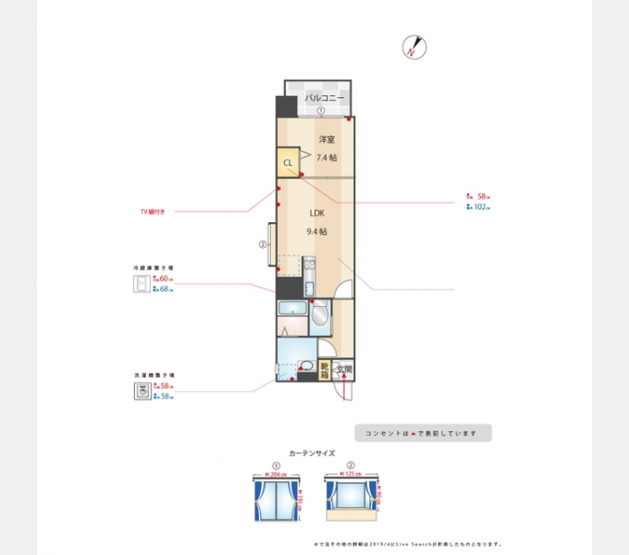 【間取り】 | ADONIS COURT