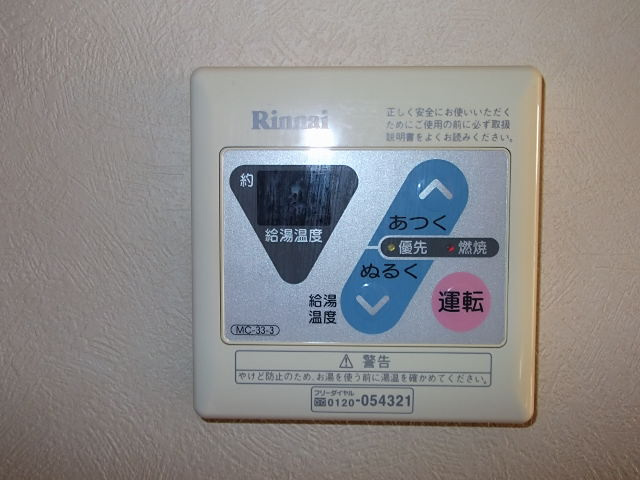 【設備】 | カーサグラシアス | 『カーサグラシアス 』