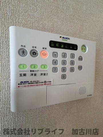 リーオ・コレージュの設備