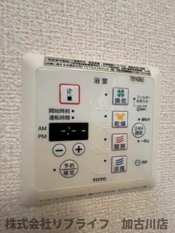 リーオ・コレージュの設備