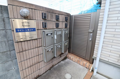 【エントランス】 | マイコート国立中Ⅰ