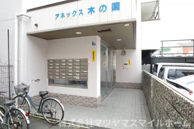 【エントランス】 | アネックス木の国