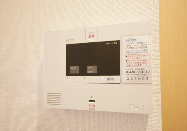 レガーロアサヒの設備