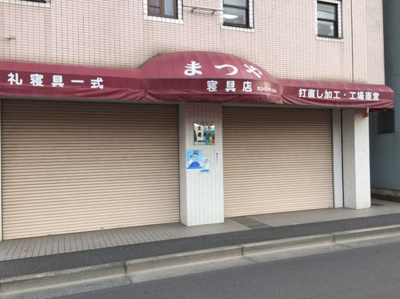 【周辺】 | gracious kiyose