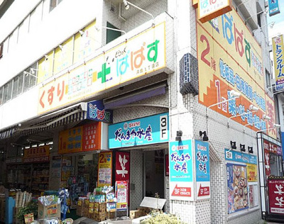 【周辺】 | アンディーン月島