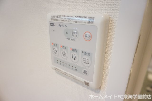 合志市須屋のアパートのその他