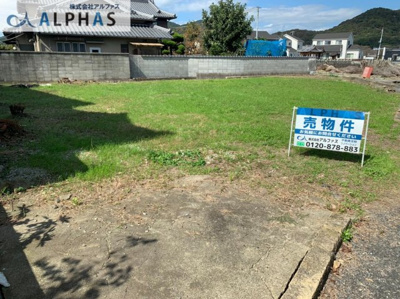 【外観】 | たつの市龍野町末政　建築条件無し売り土地 | お子様が走り回れるだけの敷地がございます。