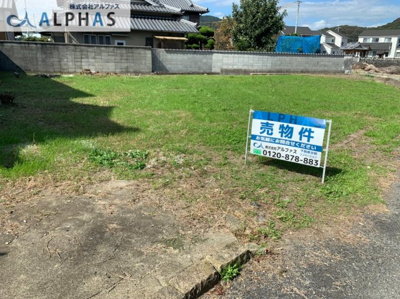 【外観】 | たつの市龍野町末政　建築条件無し売り土地 | 現地外観