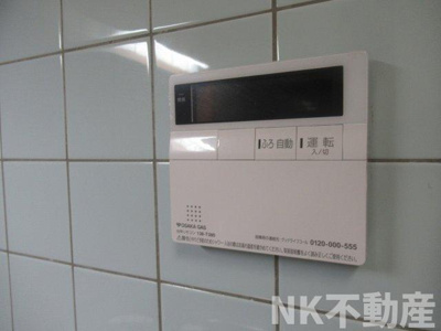 【その他】 | ヌカタコルンウエスト（額田賃貸） | 給湯スイッチです