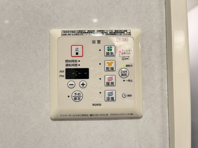 シェルシェの設備