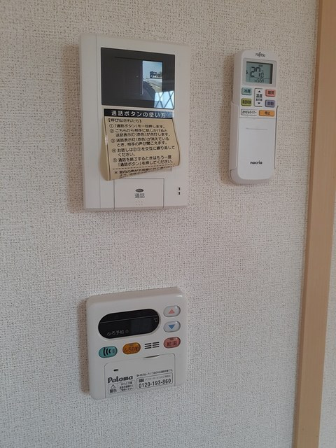 ブライリーデのセキュリティ