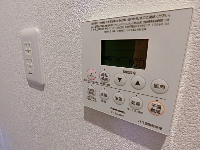 ａｔ．ｓｏｕｔｈ（エイティ・サウス）【10,000円キャッシュバック対象物件】の設備