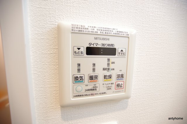 CITY SPIRE西中島　仲介手数料無料の内装
