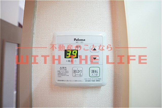 アムール東櫛原【10,000円キャッシュバック対象物件】の設備