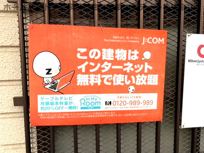 【エントランス】 | ニューハイツ松川