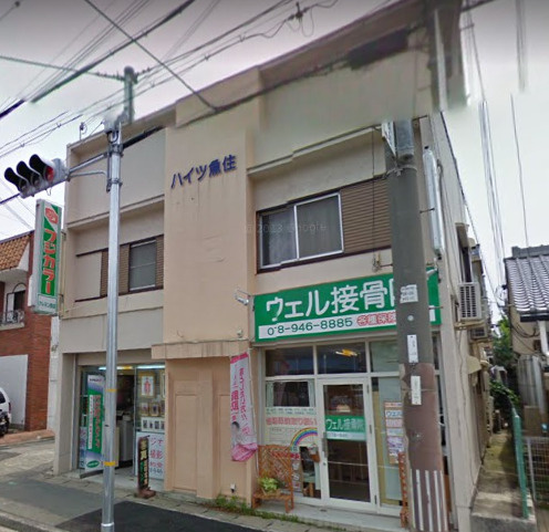 ハイツ魚住