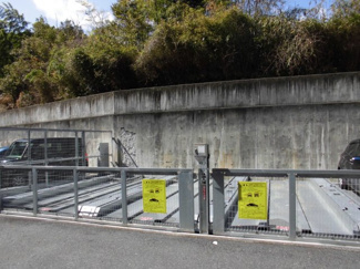 【駐車場】 | 機械式駐車場