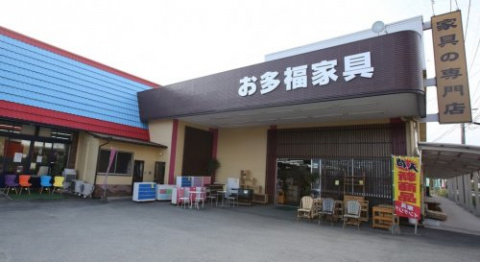 コンステレーションの周辺|お多福家具