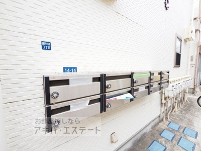 【その他共用部分】 | サークルハウス四つ木壱番館