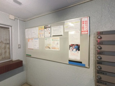 【その他共用部分】 | イトーピア池上マンション | 掲示板です。