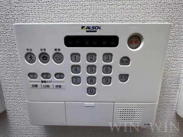 ローゼンハイムのセキュリティ