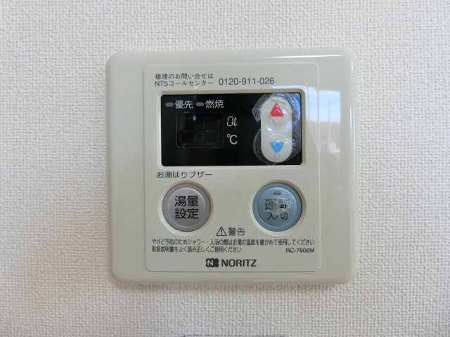 サニーハイツの設備