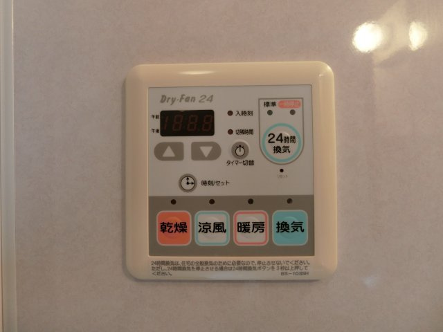 サニーハイツの設備