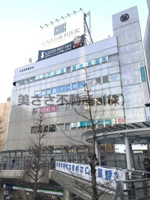 【外観】 | 八王子交通ビル