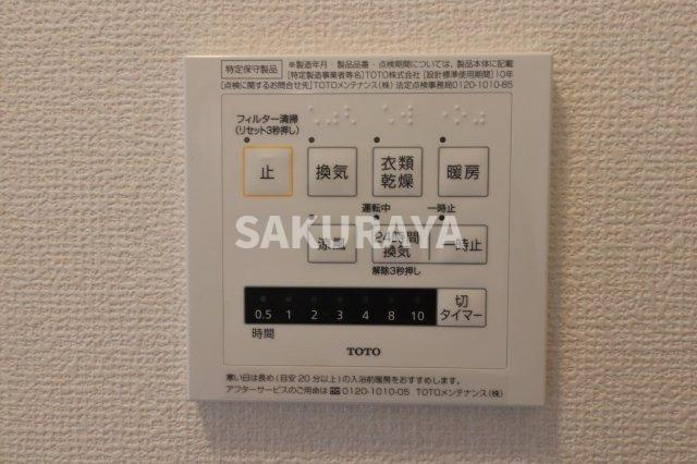 プレミアムの設備|浴室乾燥機。2021年撮影。現況と異なる場合がございます。