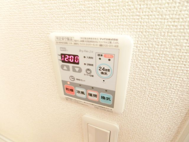 サンベリーズの設備