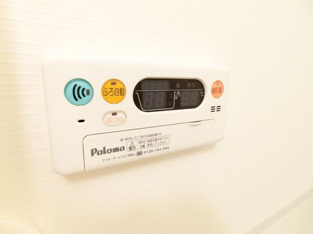 サンベリーズの浴室