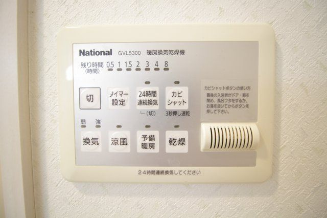 シェモアの設備
