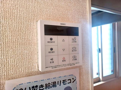 【セキュリティ】 | サングランデ