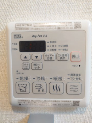 【設備】 | ソレイユ　パティオ