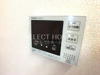  | グランドハイツ