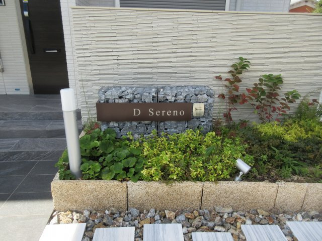 D Sereno のエントランス
