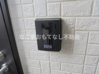 【その他】 | フレクール浄心 | フレクール浄心　西区の物件はなご家おもてなし不動産へ。