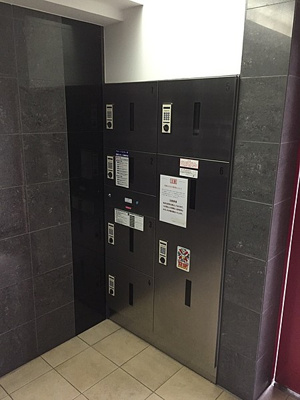 【その他共用部分】 | ヴィータローザ両国