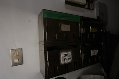 【その他共用部分】 | 柏コーポ