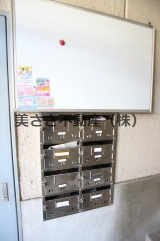 【その他共用部分】 | メゾン・ゆうしん