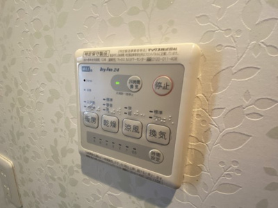 【設備】 | マハロ江井ケ島