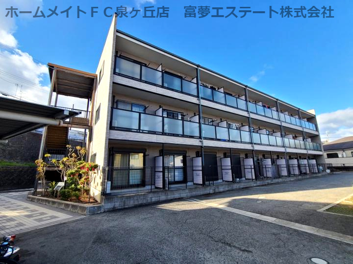 ラパス高倉台
