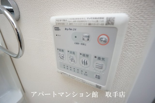 Serenoの設備