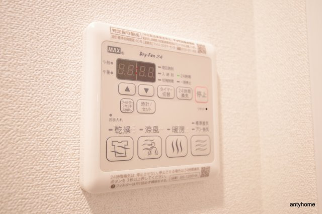 プレサンス立売堀ベルヴィル 仲介手数料無料の設備
